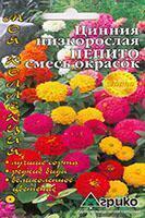 Купить оптом в Ботанике семена Цинния Пепито Агр бренд Агрико