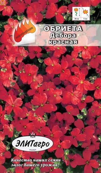 Купить оптом в Ботанике семена Обриета Дебора Аэл бренд Аэлита