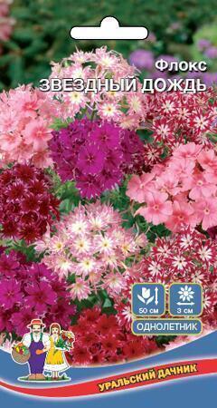 Купить оптом в Ботанике семена Флокс Звездный дождь УД бренд Уральский дачник