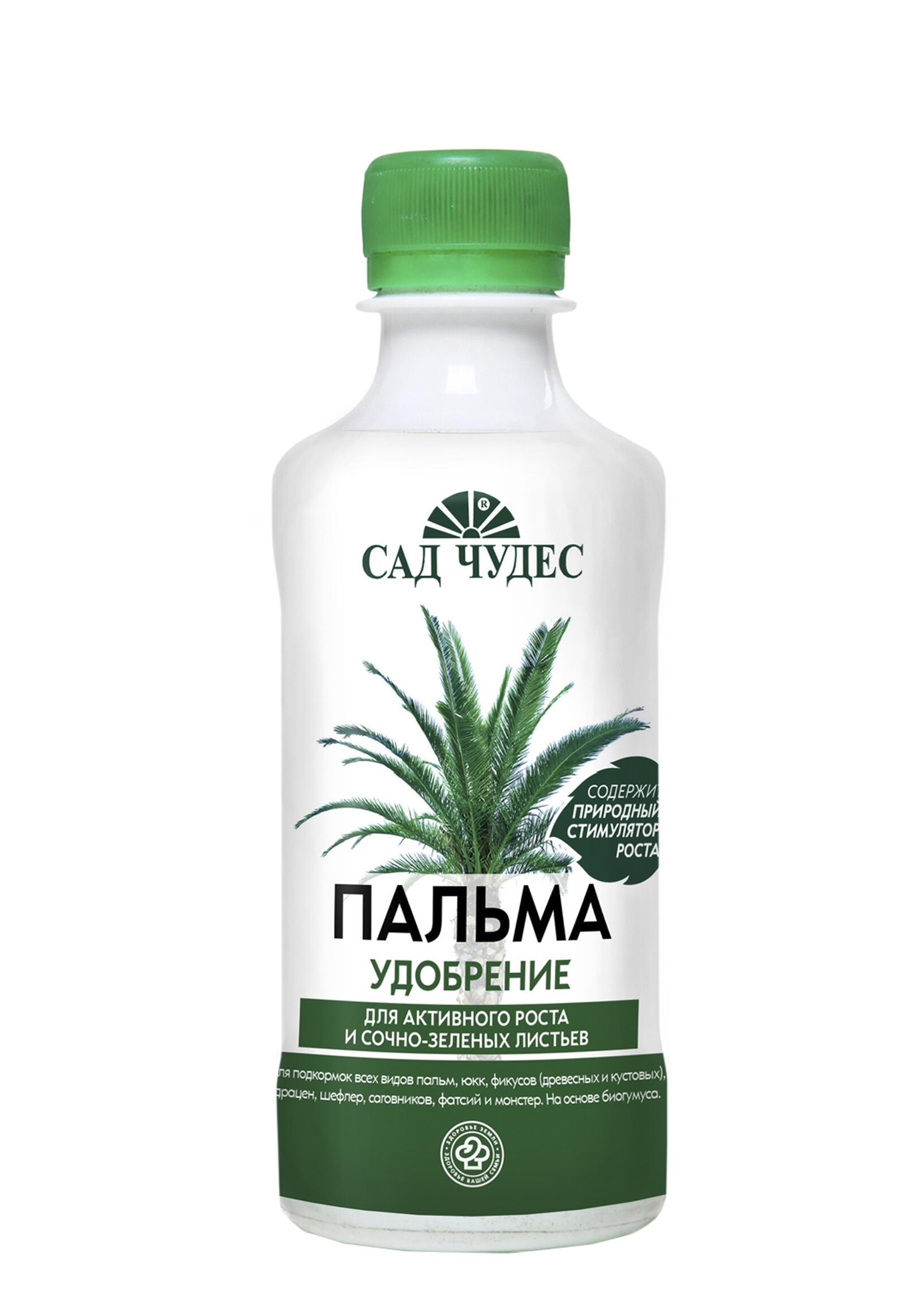 Купить оптом в Ботанике Пальма 0,25 л (20)