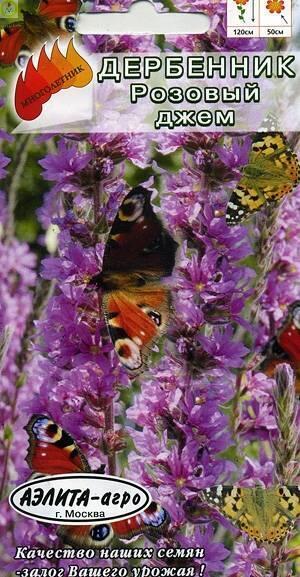 Купить оптом в Ботанике семена Дербенник Розовый джем Аэл бренд Аэлита