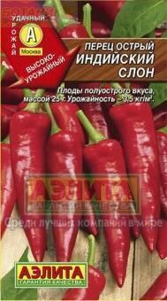 Купить оптом в Ботанике семена Перец Индийский слон острый Аэл бренд Аэлита