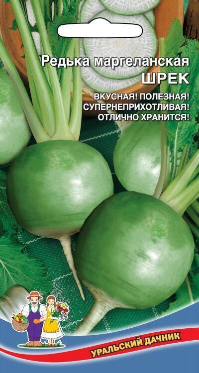 Купить оптом в Ботанике семена Редька Шрек маргеланская УД бренд Уральский дачник