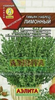 Купить оптом в Ботанике семена Тимьян Лимонный Аэл бренд Аэлита