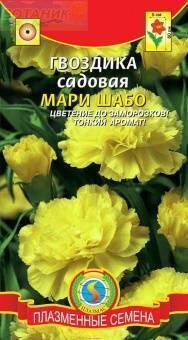 Купить оптом в Ботанике семена Гвоздика садовая Мари Шабо Плз бренд Плазмас