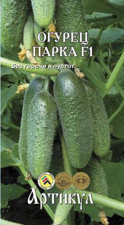 Купить оптом в Ботанике семена Огурец Парка Арт бренд Артикул