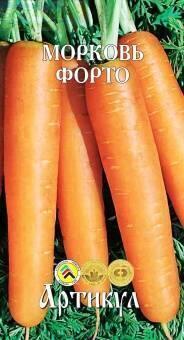 Купить оптом в Ботанике семена Морковь Форто Арт бренд Артикул