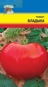 Купить оптом в Ботанике семена Томат Владыка УУ бренд Урожай Удачи