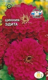 Купить оптом в Ботанике семена Цинния Эдита Сед бренд СеДеК