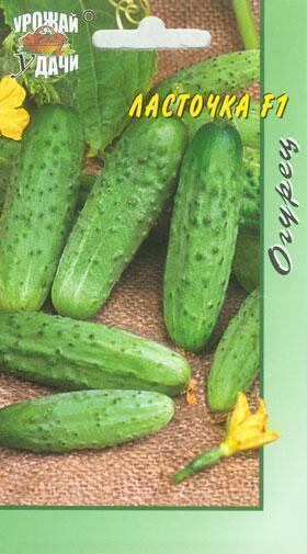 Купить оптом в Ботанике семена Огурец Ласточка F1 УУ бренд Урожай Удачи