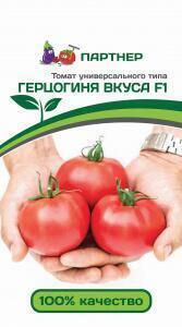Купить оптом в Ботанике семена Томат Герцогиня вкуса F1 Пар бренд Партнер