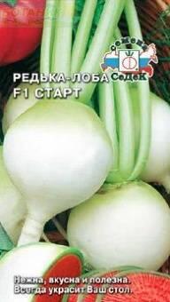 Купить оптом в Ботанике семена Редька Старт (Лобо) F1 Сед бренд СеДеК