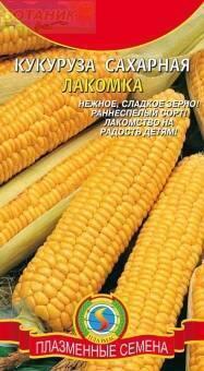 Купить оптом в Ботанике семена Кукуруза Лакомка сахарная Плз бренд Плазмас