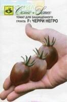 Купить оптом в Ботанике семена Томат Черри Негро F1 Сем бренд Семко