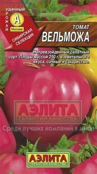 Купить оптом в Ботанике семена Томат Вельможа Аэл бренд Аэлита