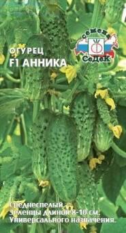 Купить оптом в Ботанике семена Огурец Анника F1 Сед бренд СеДеК