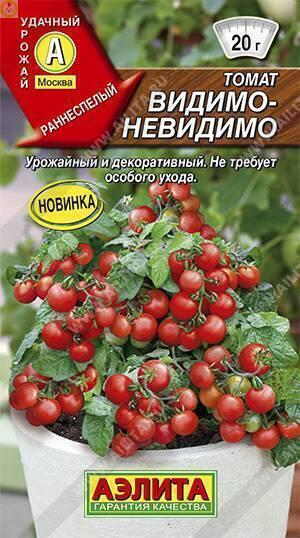 Купить оптом в Ботанике семена Томат Видимо-невидимо Аэл бренд Аэлита