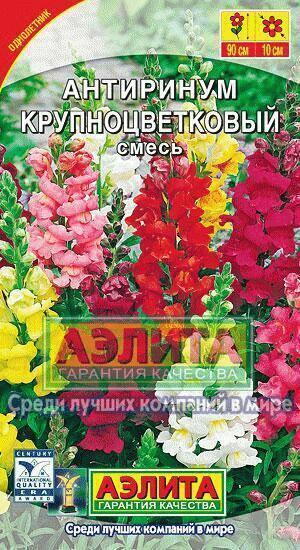 Купить оптом в Ботанике семена Антирринум Крупноцветковый Аэл бренд Аэлита