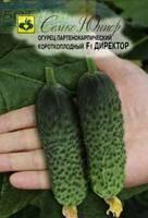 Купить оптом в Ботанике семена Огурец Директор F1 Сем бренд Семко
