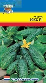 Купить оптом в Ботанике семена Огурец Аякс F1 УУ бренд Урожай Удачи