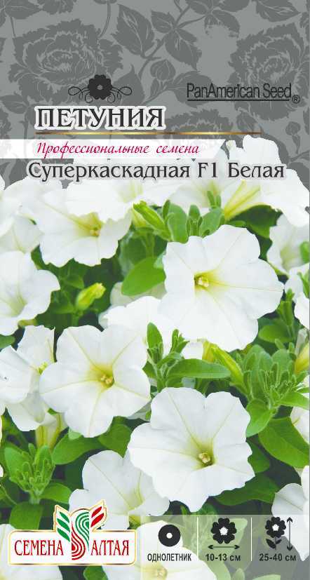 Купить оптом в Ботанике семена Петуния Суперкаскадная белая СА бренд Семена Алтая