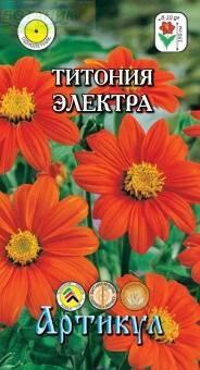 Купить оптом в Ботанике семена Титония Электра Арт бренд Артикул