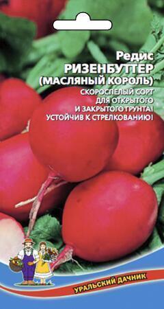 Купить оптом в Ботанике семена Редис Ризенбуттер УД бренд Уральский дачник