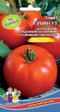 Купить оптом в Ботанике семена Томат Гунин F1 УД бренд Уральский дачник