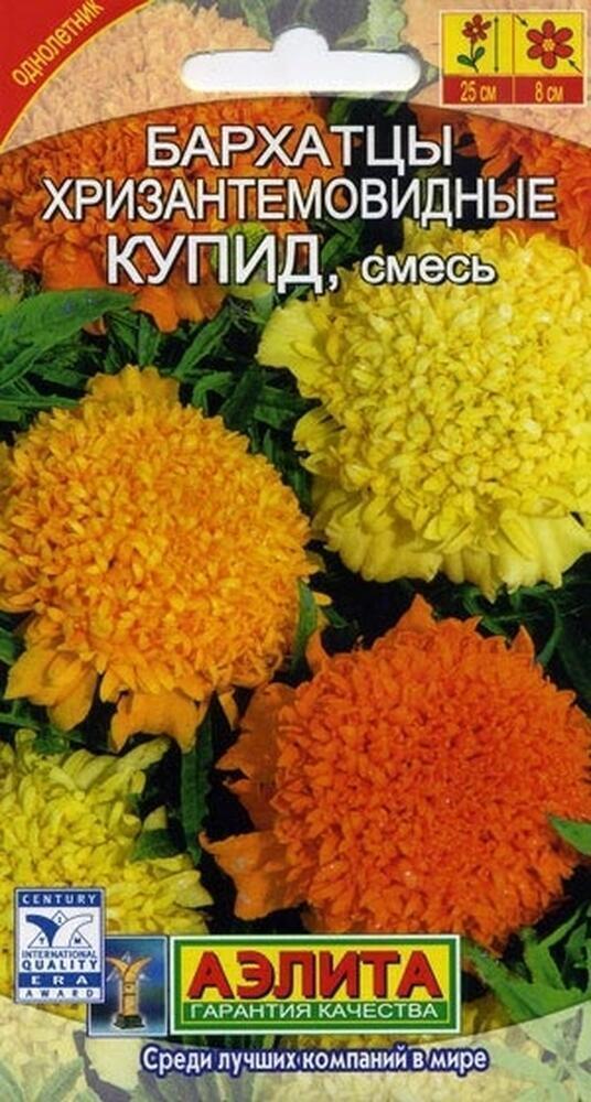 Купить оптом в Ботанике семена Бархатцы Купид хризантемовидные смесь Аэл бренд Аэлита