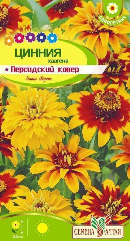 Купить оптом в Ботанике семена Цинния Персидский ковер СА бренд Семена Алтая