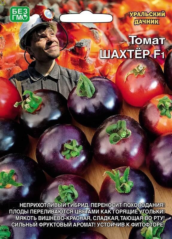 Купить оптом в Ботанике семена Томат Шахтер УД бренд Уральский дачник