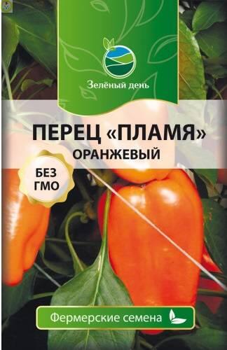 Купить оптом в Ботанике семена Перец Желтое Пламя сладкий Реш бренд Решение, ООО