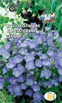 Купить оптом в Ботанике семена Колокольчик Эльф карпатский Сед бренд СеДеК