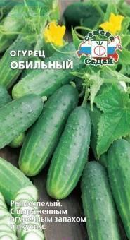 Купить оптом в Ботанике семена Огурец Обильный Сед бренд СеДеК