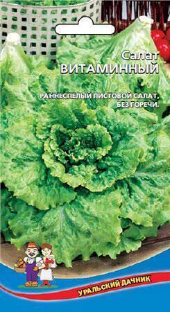 Купить оптом в Ботанике семена Салат Витаминный УД бренд Уральский дачник