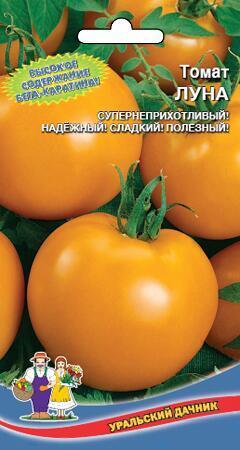 Купить оптом в Ботанике семена Томат Луна УД бренд Уральский дачник