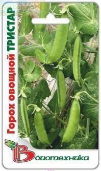 Купить оптом в Ботанике семена Горох Тристар овощной Био бренд Биотехника