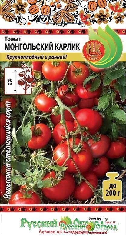 Купить оптом в Ботанике семена Томат Монгольский карлик НК бренд НК