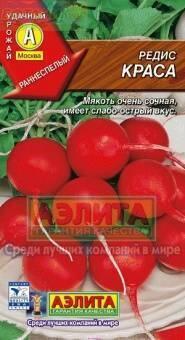 Купить оптом в Ботанике семена Редис Краса Аэл бренд Аэлита