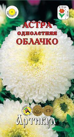 Купить оптом в Ботанике семена Астра Облачко Арт бренд Артикул