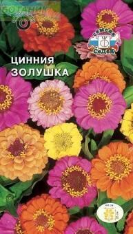 Купить оптом в Ботанике семена Цинния Золушка Сед бренд СеДеК