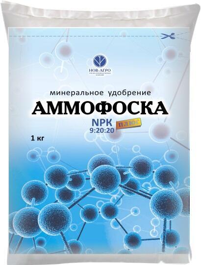 Купить оптом в Ботанике Аммофос 0,9 кг 