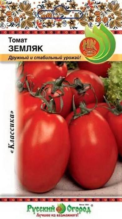 Купить оптом в Ботанике семена Томат Земляк НК бренд НК