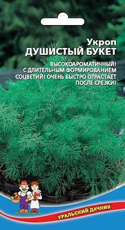 Купить оптом в Ботанике семена Укроп Душистый букет УД бренд Уральский дачник