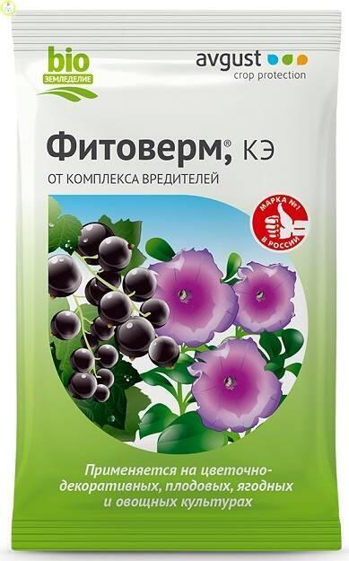 Купить оптом в Ботанике Фитоверм 4 мл (200)