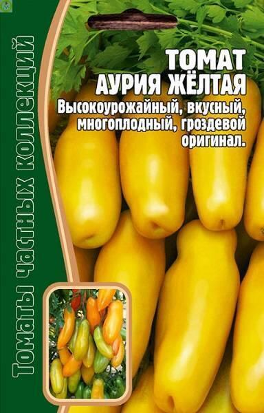 Купить оптом в Ботанике семена Томат Аурия жёлтая Реш бренд Решение, ООО