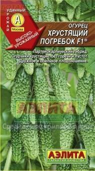 Купить оптом в Ботанике семена Огурец Хрустящий погребок F1 Аэл бренд Аэлита