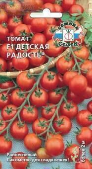 Купить оптом в Ботанике семена Томат Детская радость F1 Сед бренд СеДеК