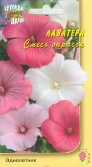 Купить оптом в Ботанике семена Лаватера Смесь* УУ бренд Урожай Удачи