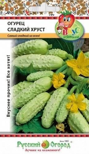 Купить оптом в Ботанике семена Огурец Сладкий хруст НК бренд НК